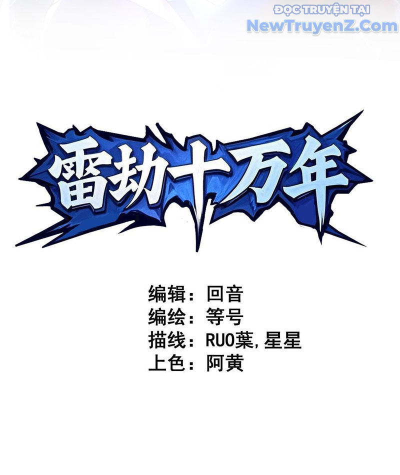 Lôi Kiếp Thập Vạn Niên Chapter 1 - Trang 2