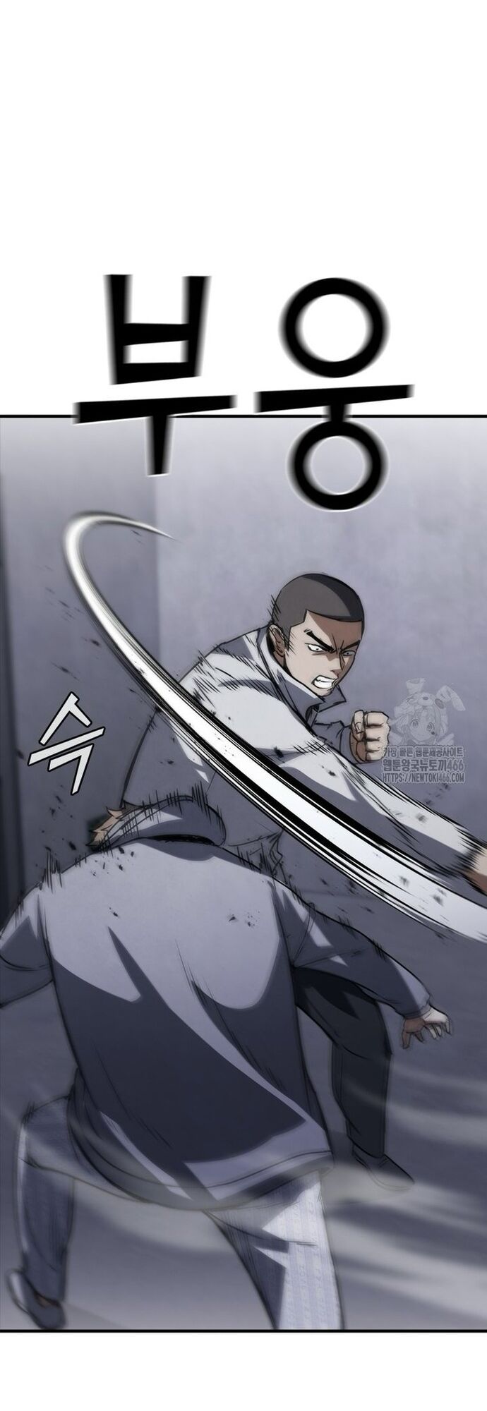 Cá Mập Wyvern Chapter 84 - Trang 2