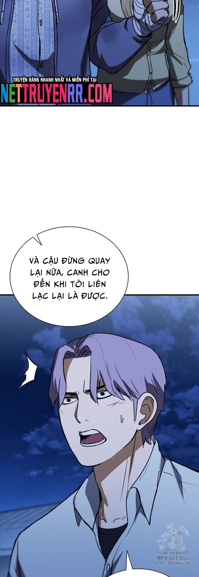 Cá Mập Wyvern Chapter 84 - Trang 2