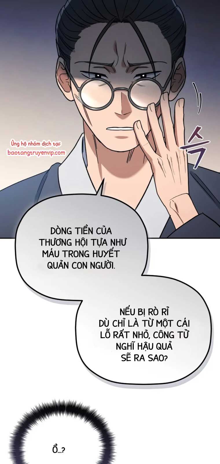 Tiểu Công Tử Của Ân Hạ Thương Đoàn Chapter 2 - Trang 2