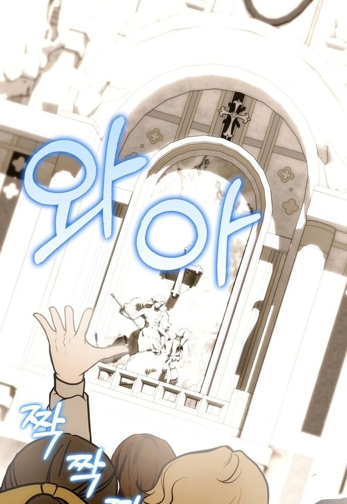 Tôi Chỉ Muốn Ngủ Riêng! Chapter 18 - Trang 2