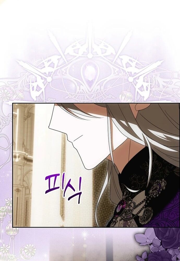 Tôi Chỉ Muốn Ngủ Riêng! Chapter 18 - Trang 2