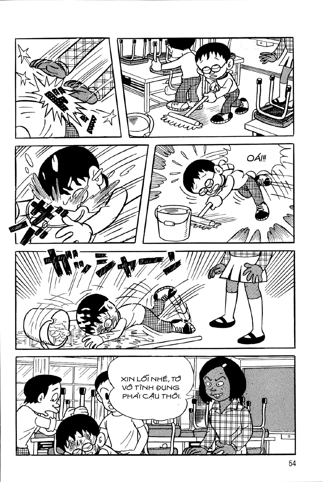 Mataro Tới Đây!! Chapter 3 - Trang 2