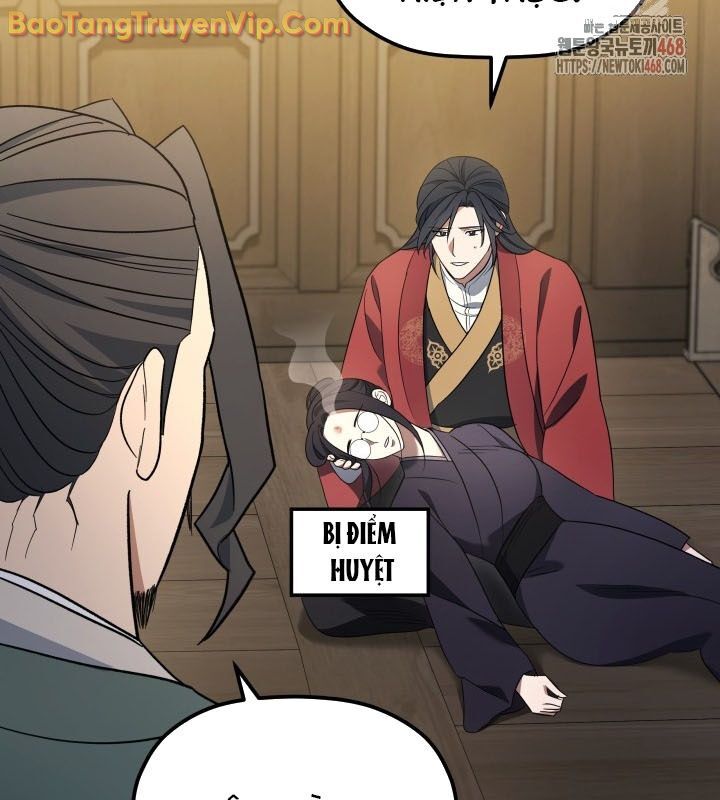 Tiểu Công Tử Của Ân Hạ Thương Đoàn Chapter 5 - Trang 2
