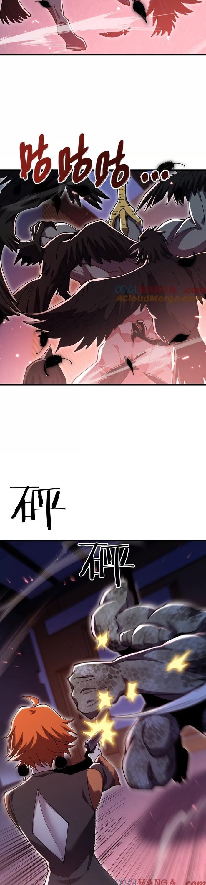 Thập nhị tinh Chapter 107 - Trang 2