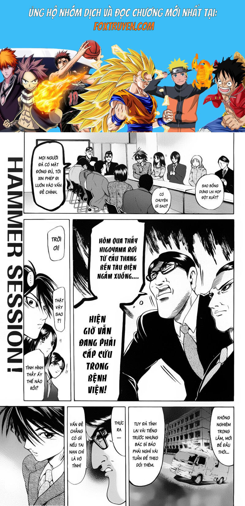 Hammer Session! Chapter 088 - Trang 2
