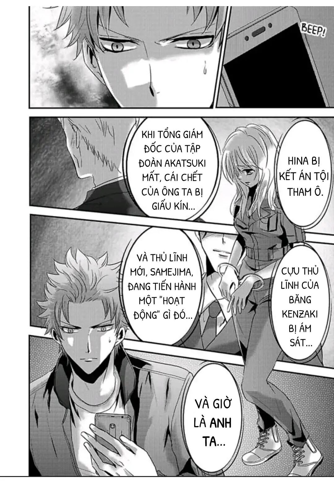 Hình Phạt Ngọt Ngào ~ Tôi Là Thú Cưng Của Cai Ngục Chapter 23 - Trang 2