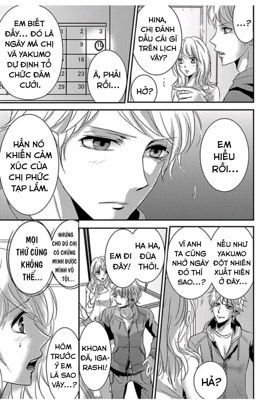 Hình Phạt Ngọt Ngào ~ Tôi Là Thú Cưng Của Cai Ngục Chapter 23 - Trang 2