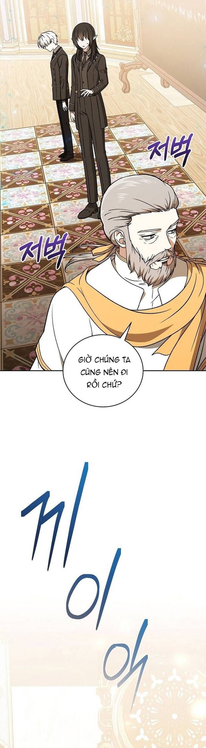Pháp Sư Thiên Tài Thấu Triệt Khái Niệm Chapter 16 - Trang 2