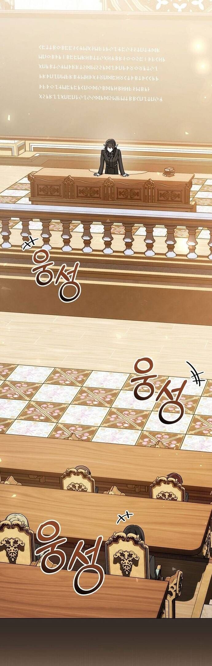 Pháp Sư Thiên Tài Thấu Triệt Khái Niệm Chapter 16 - Trang 2