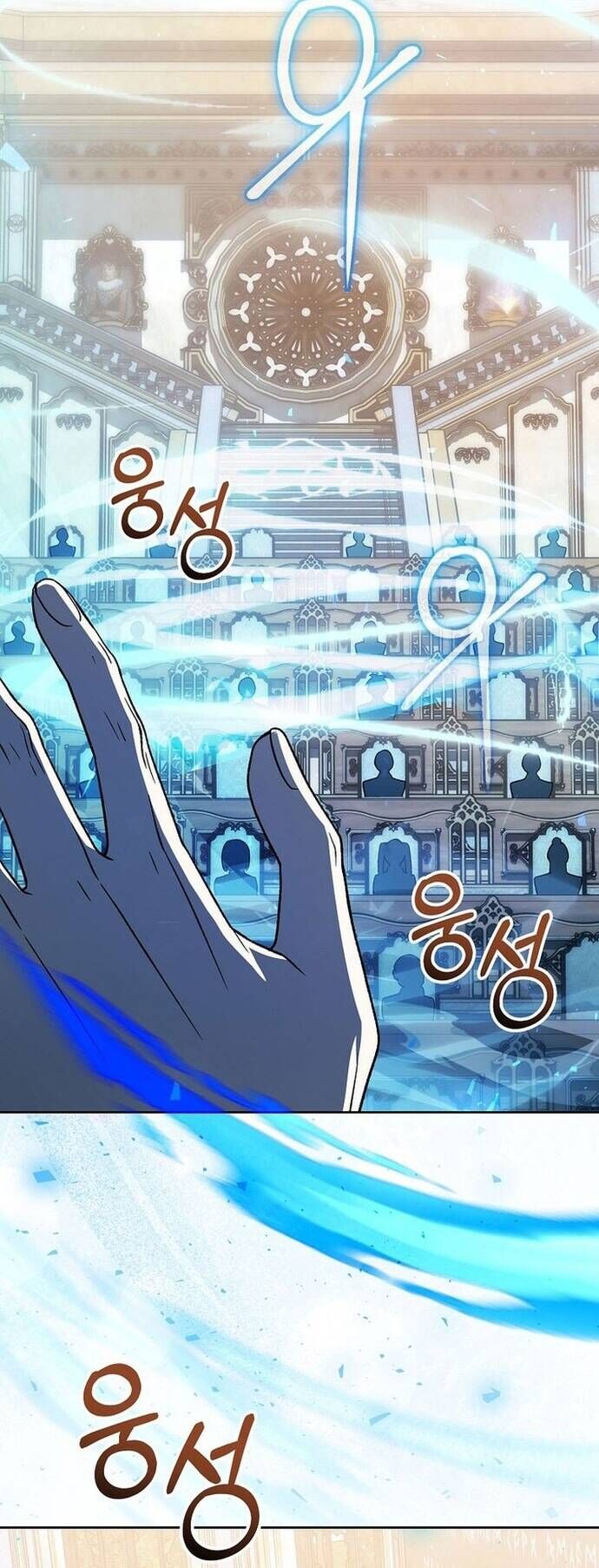 Pháp Sư Thiên Tài Thấu Triệt Khái Niệm Chapter 16 - Trang 2