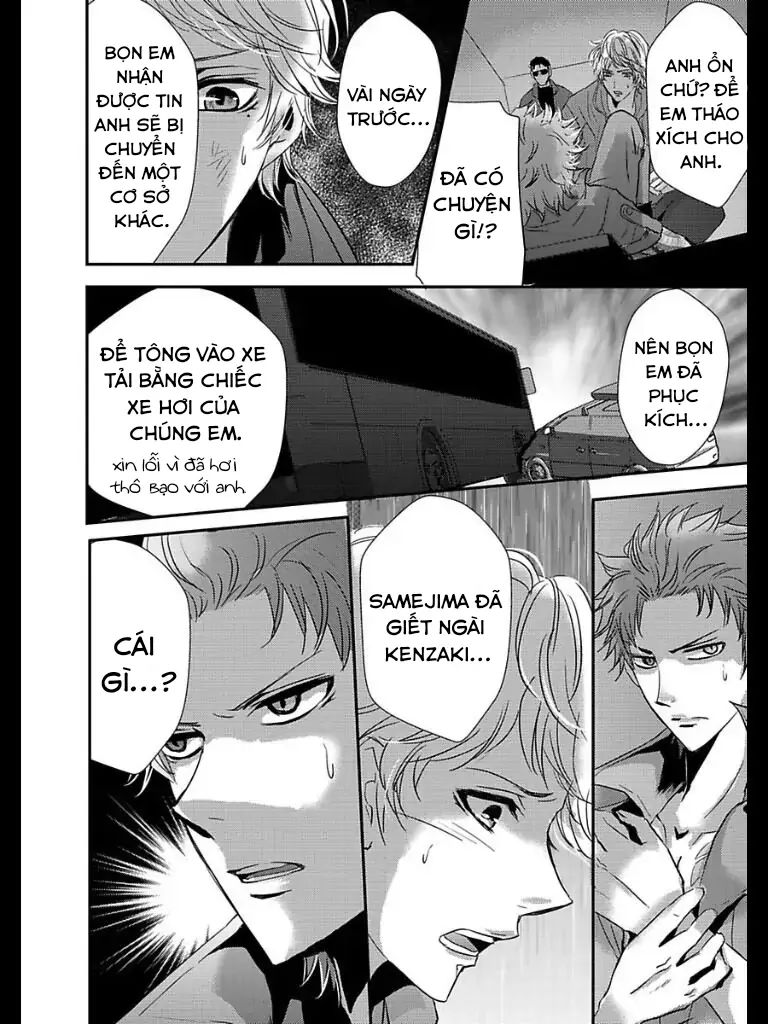 Hình Phạt Ngọt Ngào ~ Tôi Là Thú Cưng Của Cai Ngục Chapter 14 - Trang 2