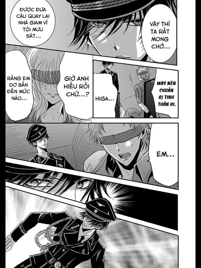 Hình Phạt Ngọt Ngào ~ Tôi Là Thú Cưng Của Cai Ngục Chapter 14 - Trang 2