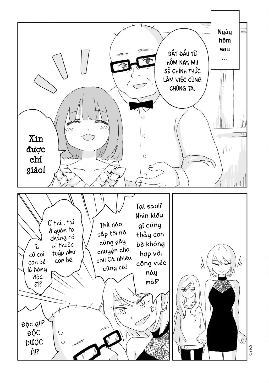 Mii Và Yamada Chapter 1 - Trang 2
