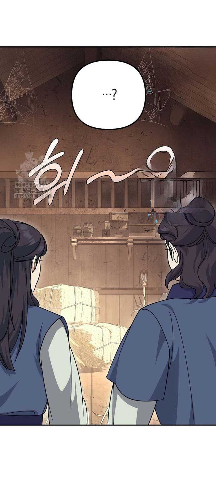 Hoạn Quan Tuyệt Luân Chapter 24 - Trang 2