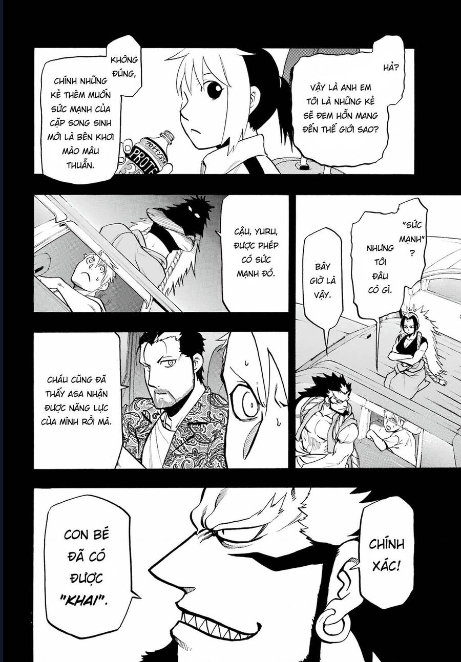 Yomi No Tsugai Chapter 4 - Trang 2