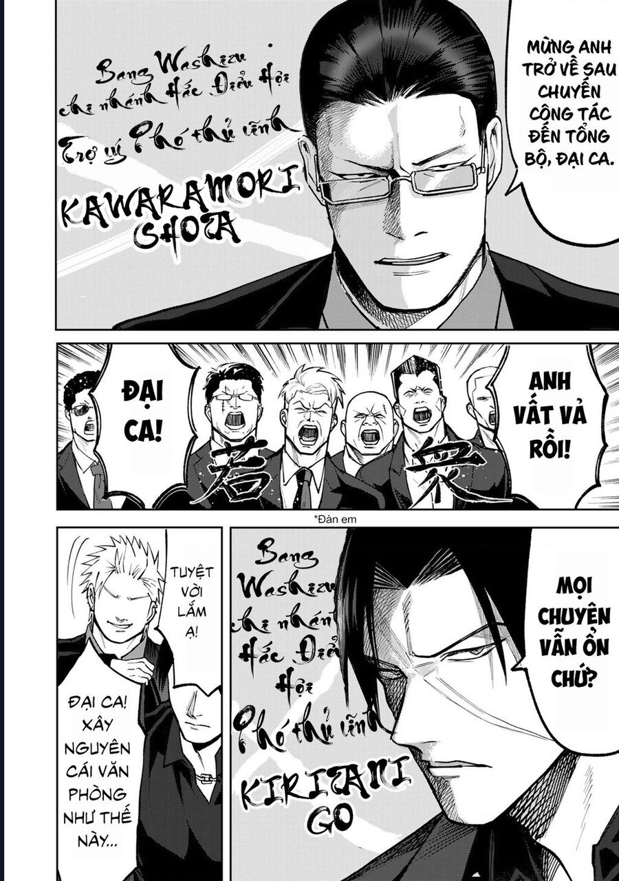 Để Em Băng Bó Cho Anh Nhé? - Kizuguchi To Houtai Chapter 4 - Trang 2