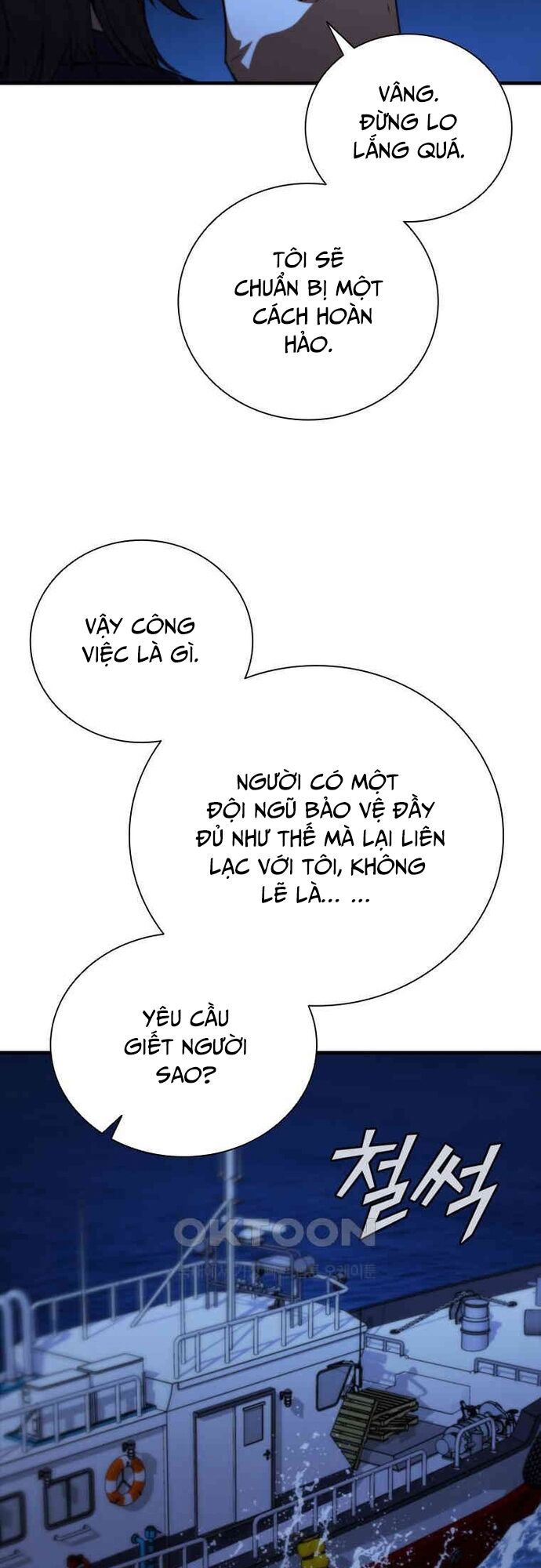 Cá Mập Wyvern Chapter 78 - Trang 2