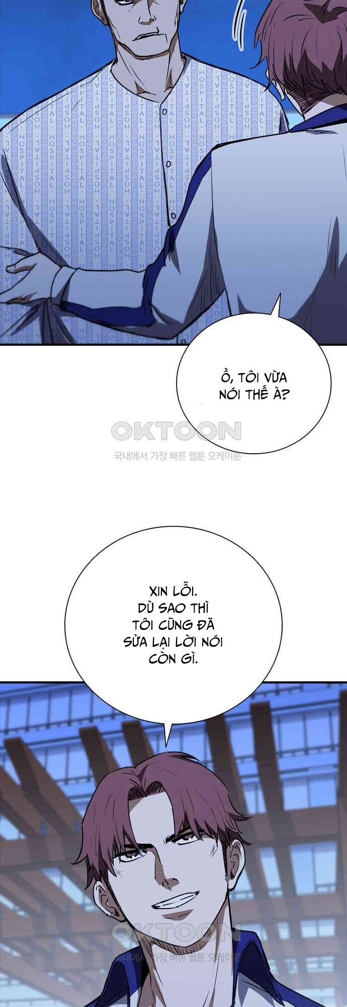 Cá Mập Wyvern Chapter 78 - Trang 2