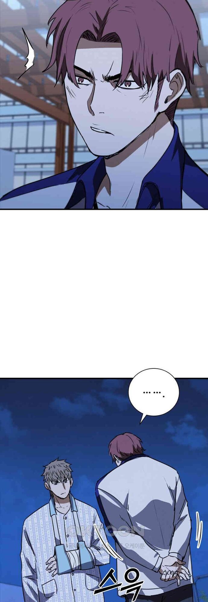 Cá Mập Wyvern Chapter 78 - Trang 2