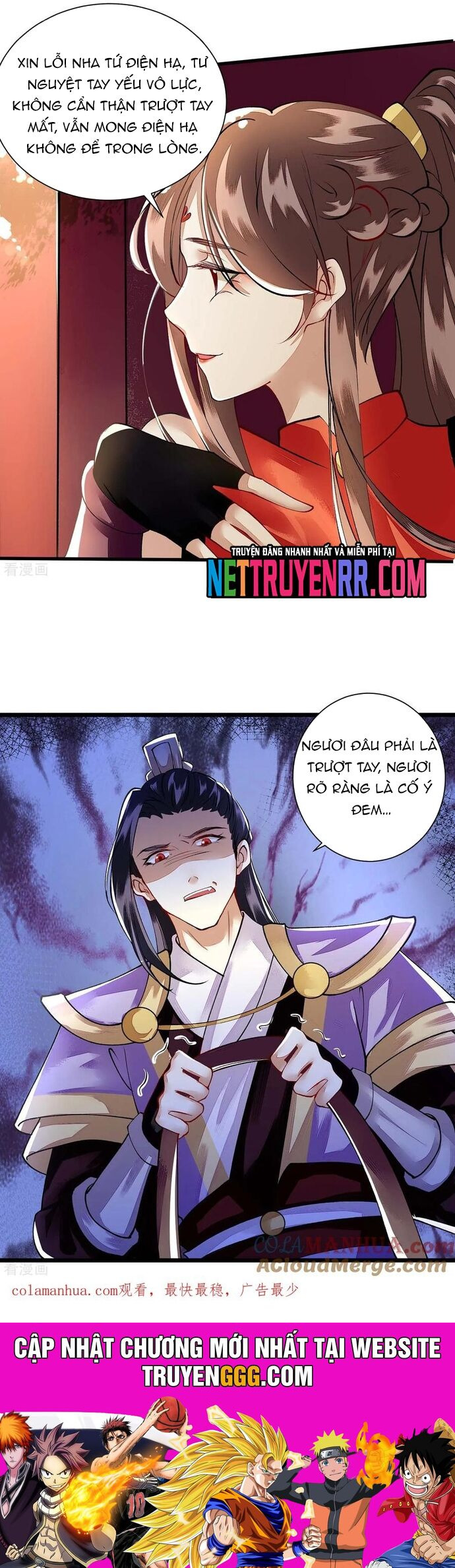 Nhất Phẩm Đích Nữ Chapter 73 - Trang 2