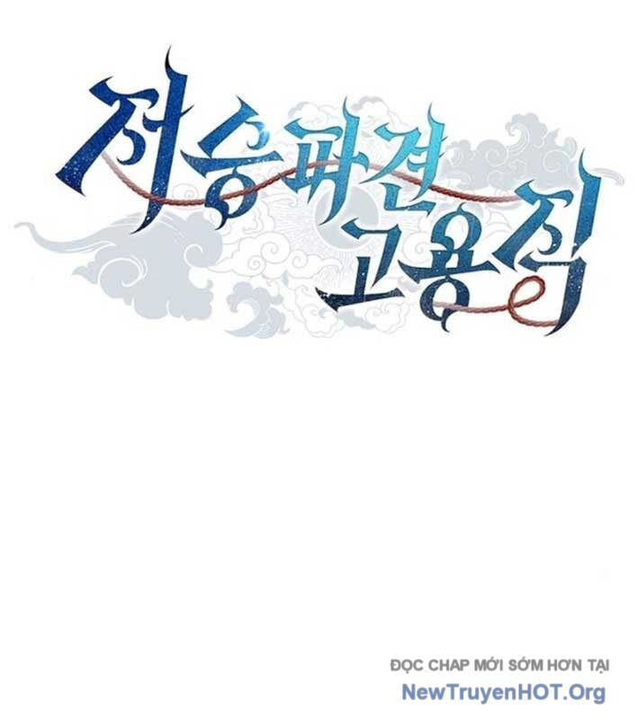 Ta Chi Phối Địa Ngục Chapter 16 - Trang 2