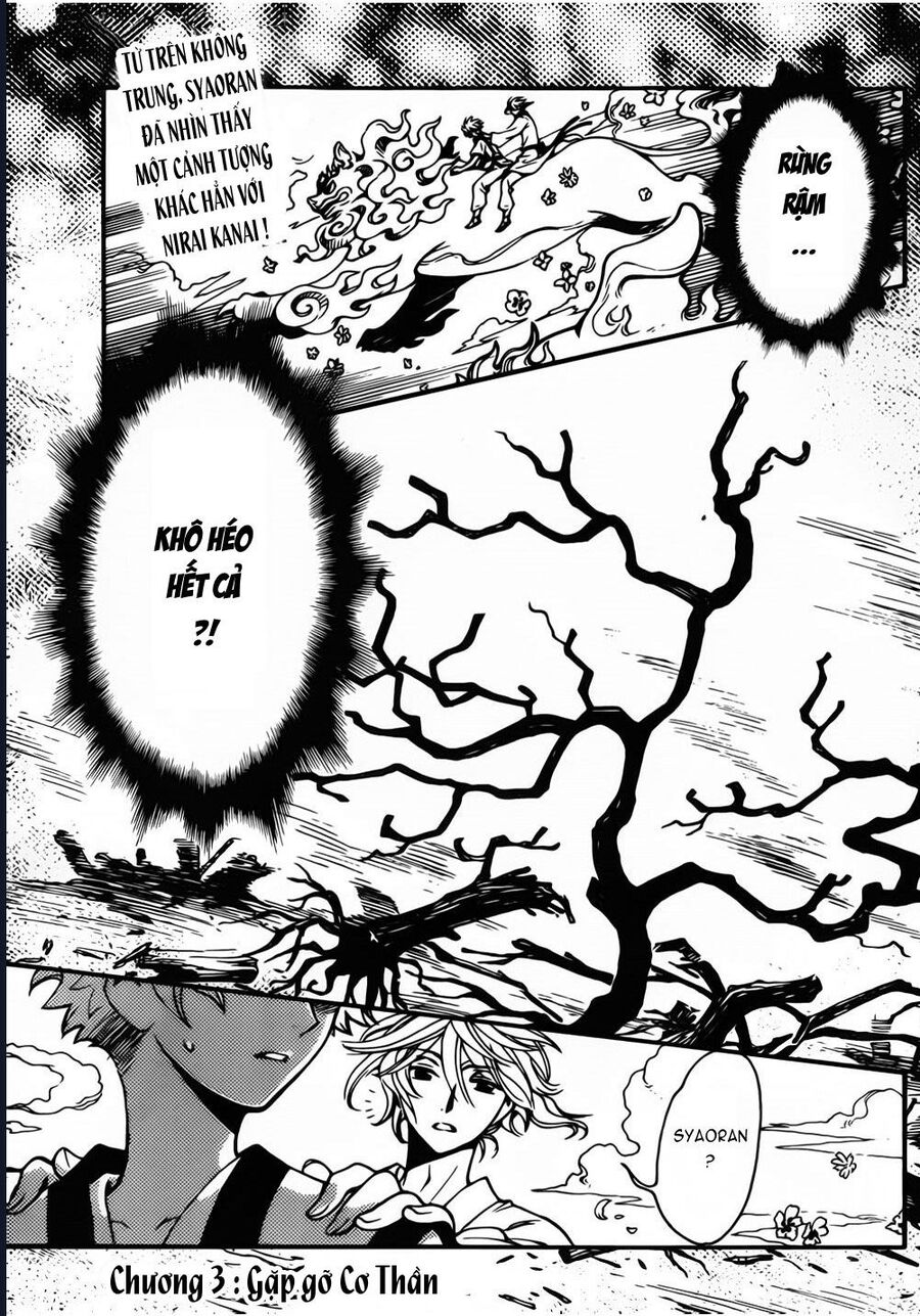 Tsubasa - World Chronicle - Nirai Kanai-Hen Chapter 3 - Trang 2