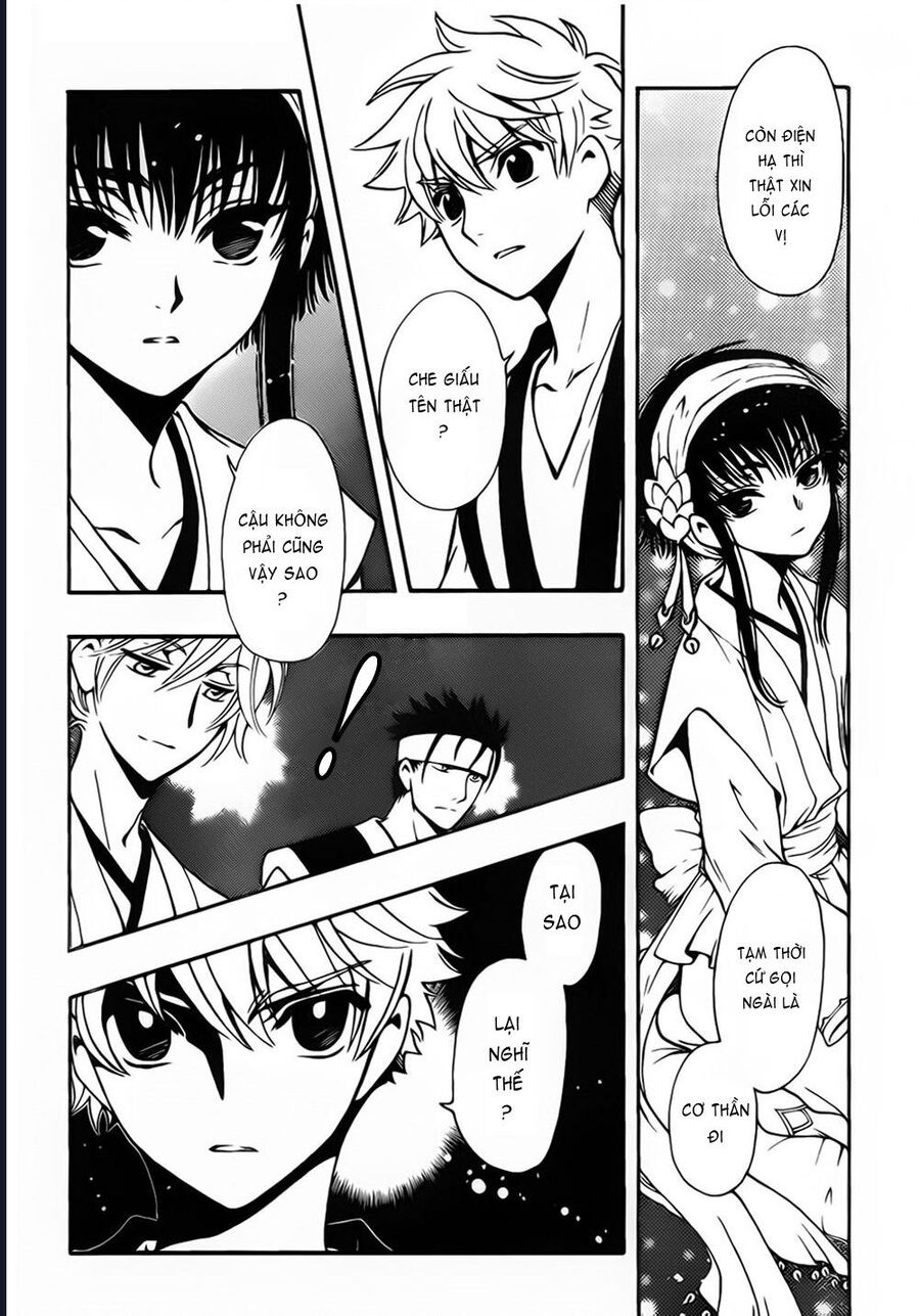 Tsubasa - World Chronicle - Nirai Kanai-Hen Chapter 3 - Trang 2