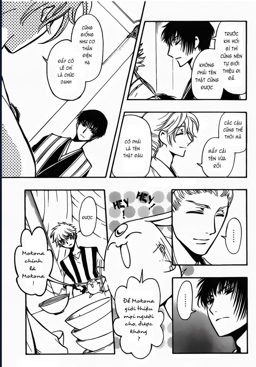 Tsubasa - World Chronicle - Nirai Kanai-Hen Chapter 3 - Trang 2