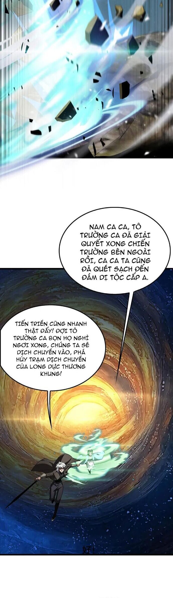Vạn Tộc Xâm Lấn: Toàn Dân Tham Chiến, Ta Ở Lại Hậu Phương Chapter 50 - Trang 2