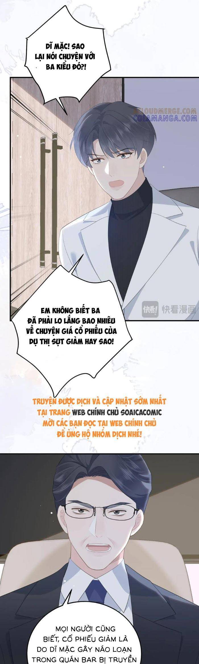 Ấm Hôn 100 Ngày Chapter 62 - Trang 2