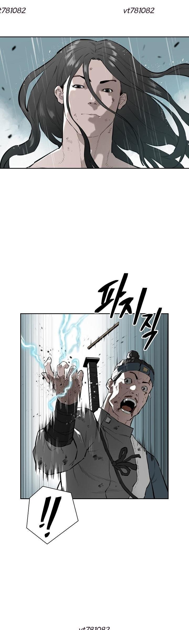 Phong Hồn - Quán Đỉnh Vô Song Chapter 41 - Trang 2
