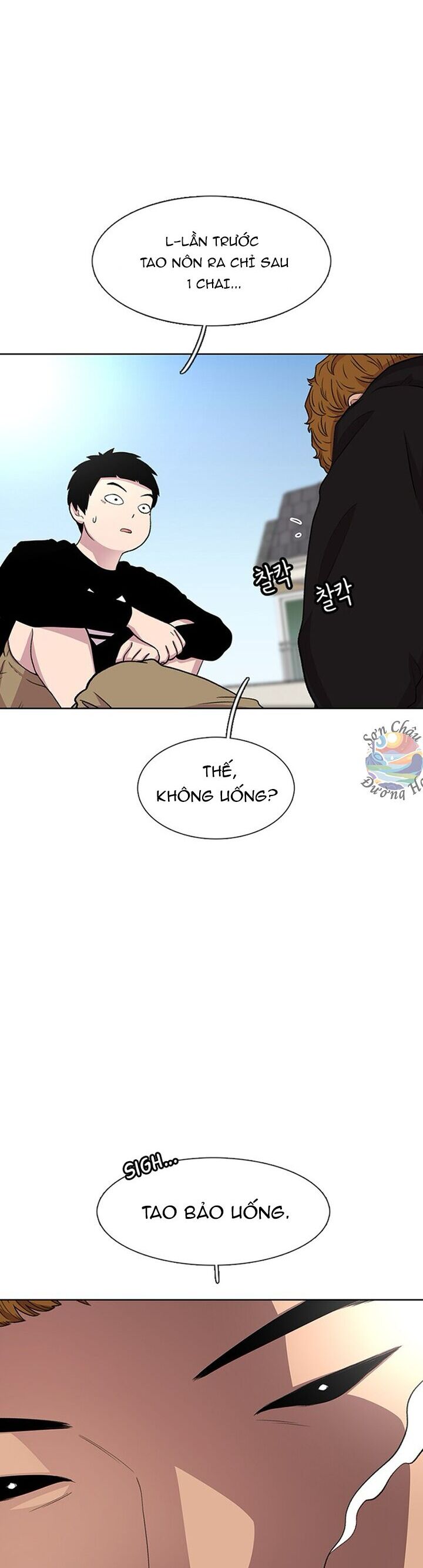 Cửa Hàng Star Ginseng Chapter 39 - Trang 2