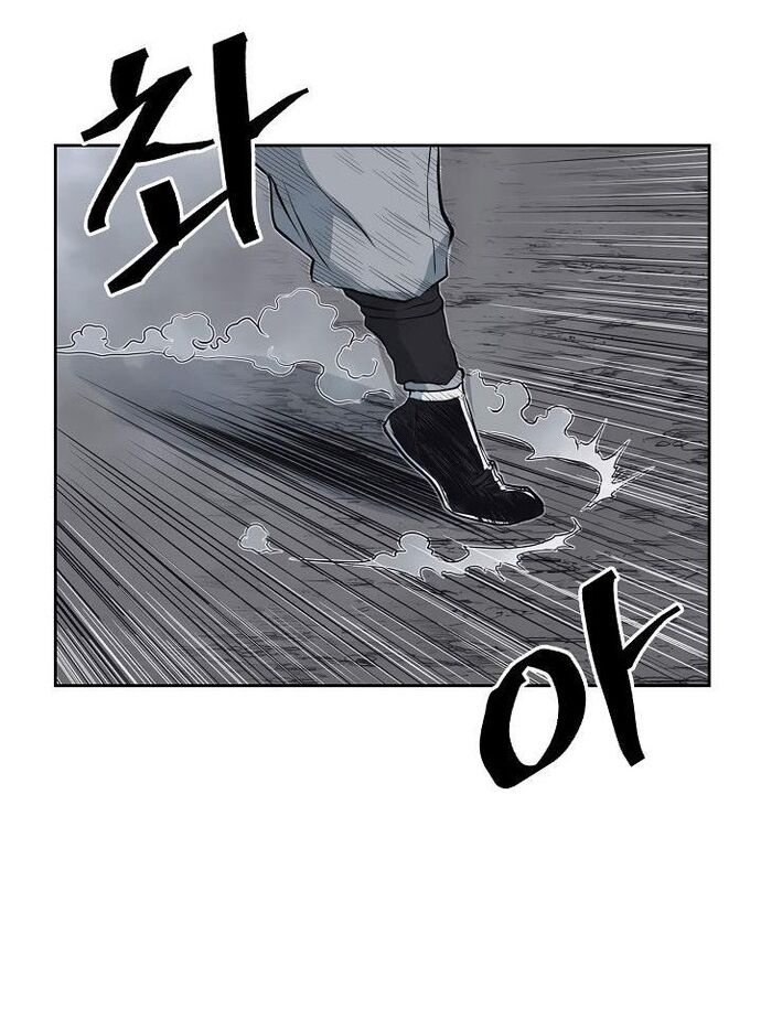 Huyền Thoại Vô Song Chiến Thần Chapter 58 - Trang 2