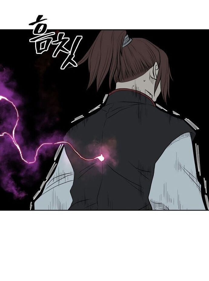 Huyền Thoại Vô Song Chiến Thần Chapter 58 - Trang 2