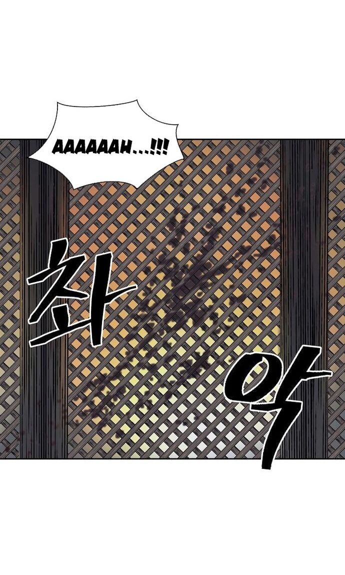 Huyền Thoại Vô Song Chiến Thần Chapter 58 - Trang 2