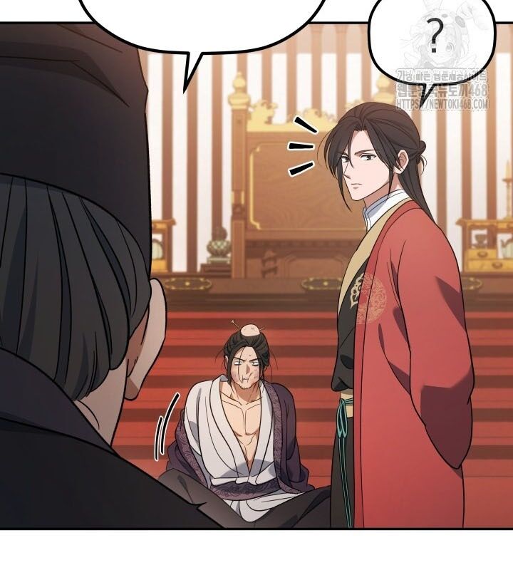 Tiểu Công Tử Của Ân Hạ Thương Đoàn Chapter 8 - Trang 2