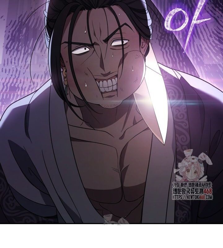 Tiểu Công Tử Của Ân Hạ Thương Đoàn Chapter 8 - Trang 2