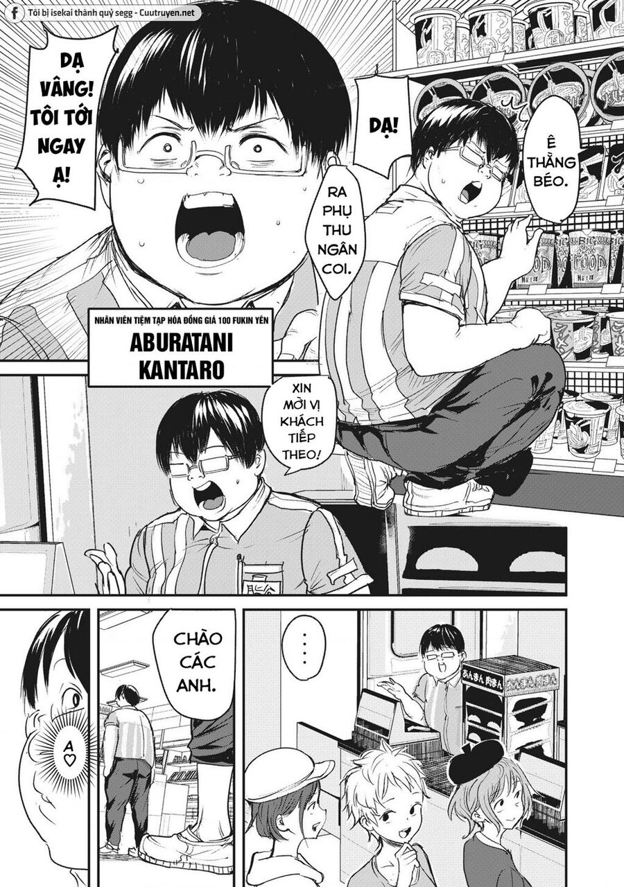 Hạ Bộ Vô Song Chapter 1 - Trang 2