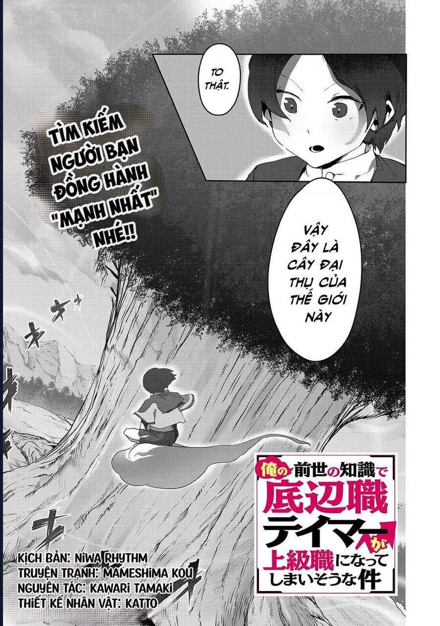 Thuần Thú Sư "Chuyển Sinh" Đi Lên Từ Đáy Xã Hội Chapter 4 - Trang 2