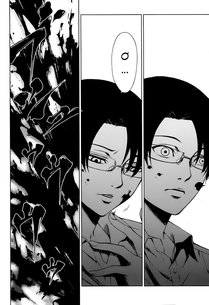 Another Chapter 011 - Trang 2