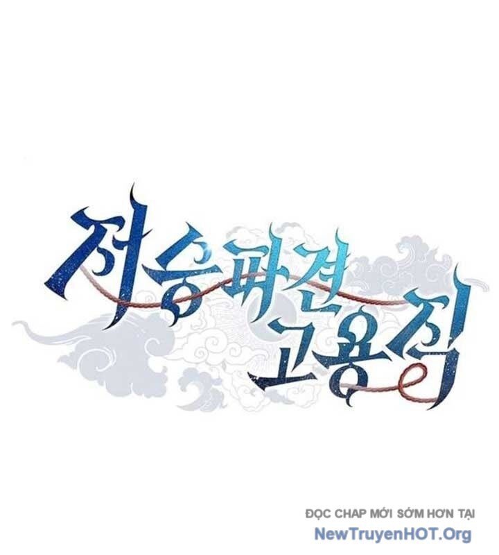 Ta Chi Phối Địa Ngục Chapter 17 - Trang 2