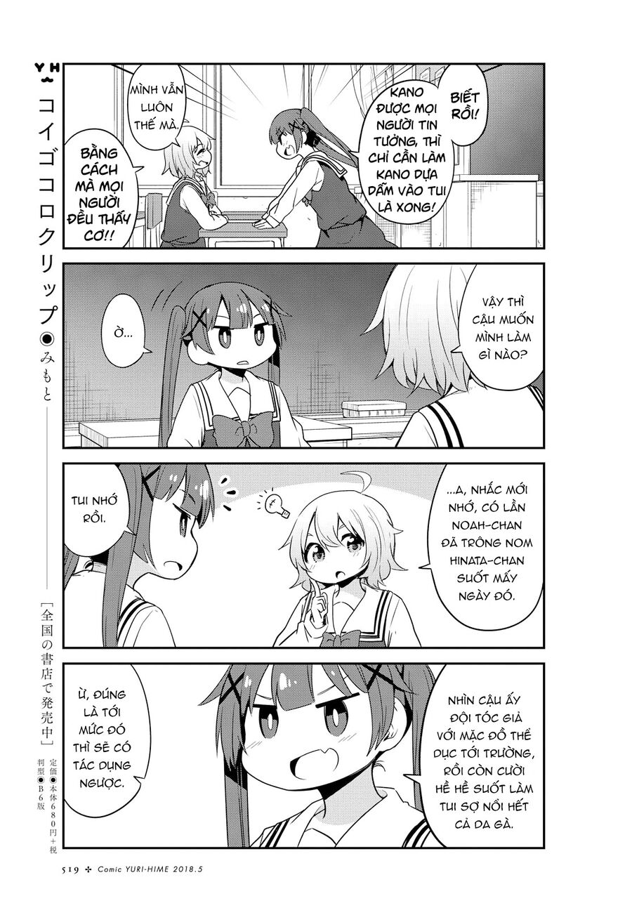 Watashi Ni Tenshi Ga Maiorita! Chapter 28 - Trang 2