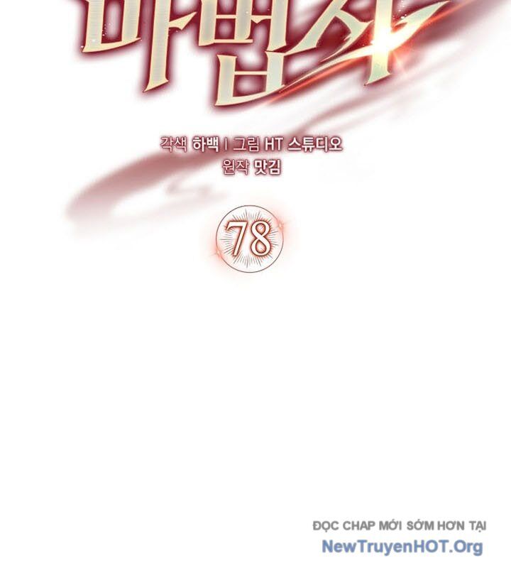 Pháp Sư Cận Chiến Mạnh Nhất Chapter 78 - Trang 2