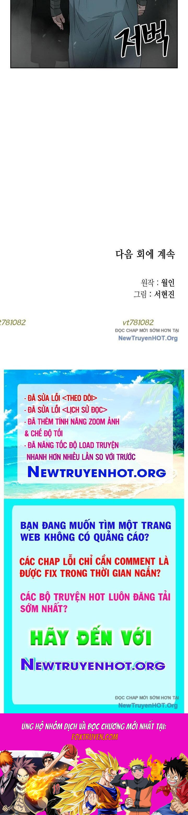 Phong Hồn - Quán Đỉnh Vô Song Chapter 8 - Trang 2