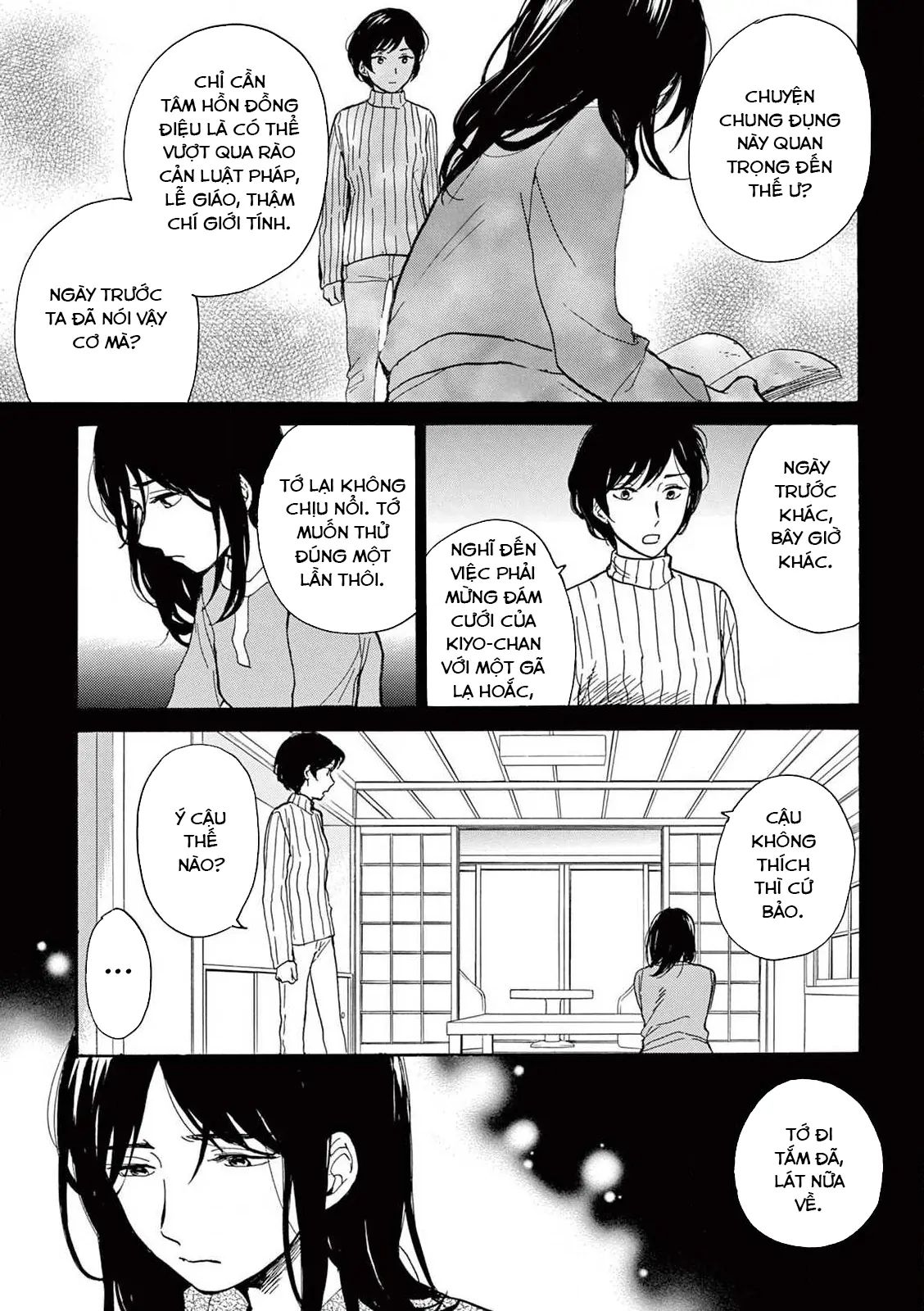 The Ends Of A Dream Chapter 4 - Trang 2