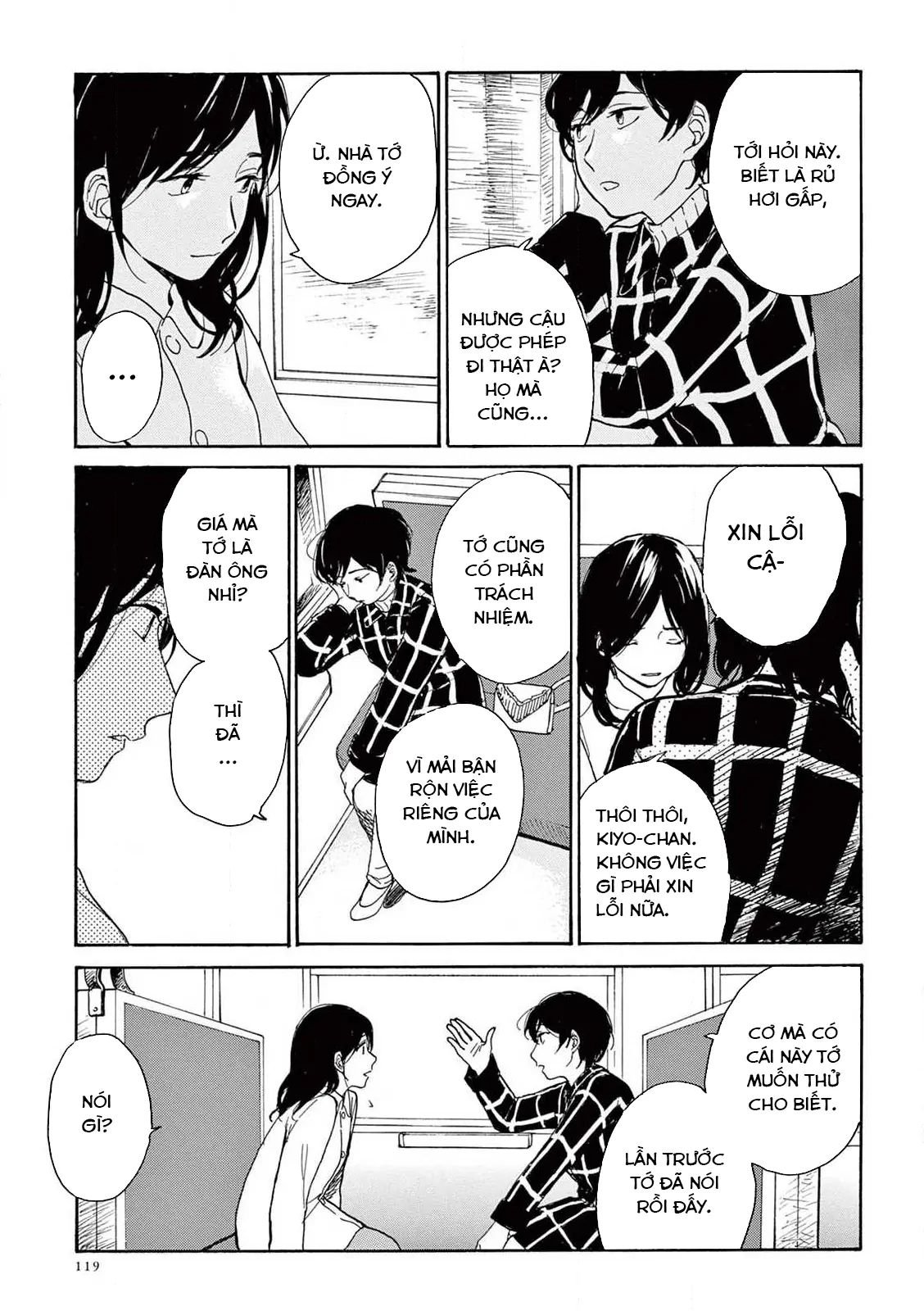 The Ends Of A Dream Chapter 4 - Trang 2