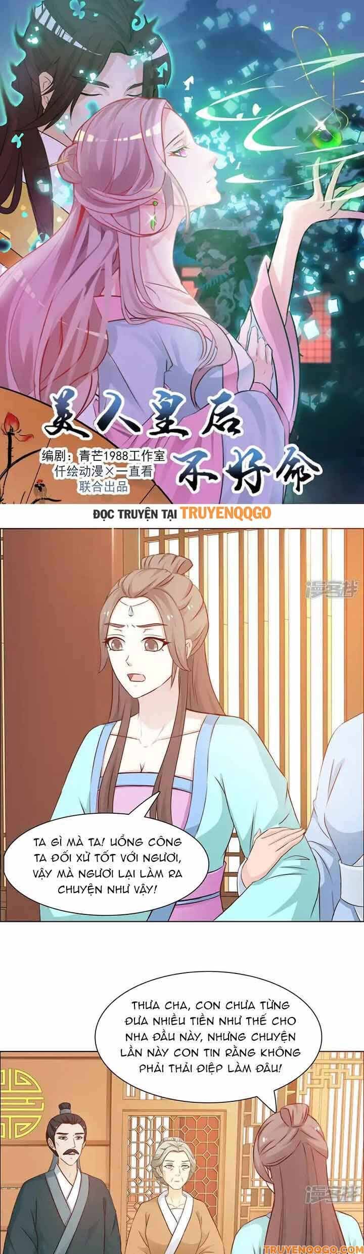 Mỹ Nữ Hoàng Hậu Mệnh Không Tốt Chapter 28 - Trang 2