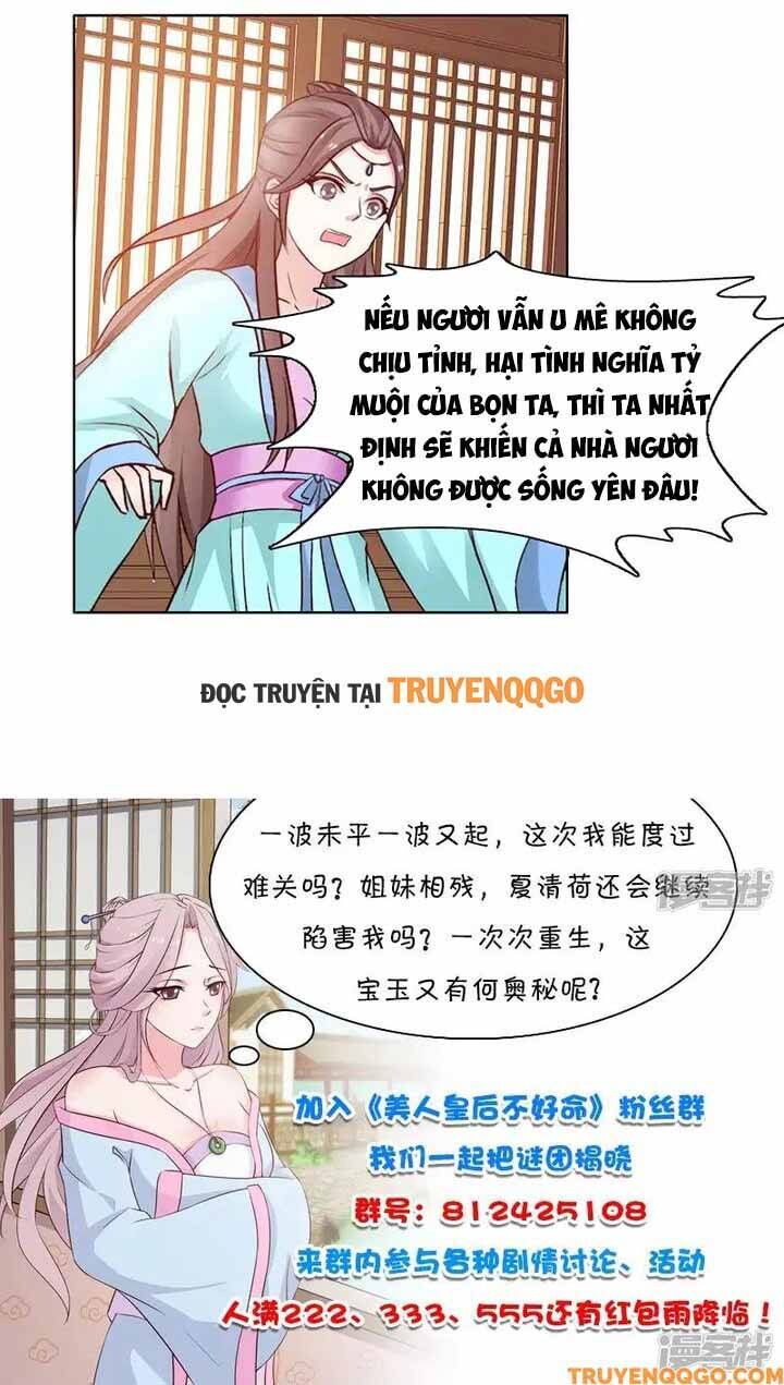 Mỹ Nữ Hoàng Hậu Mệnh Không Tốt Chapter 28 - Trang 2