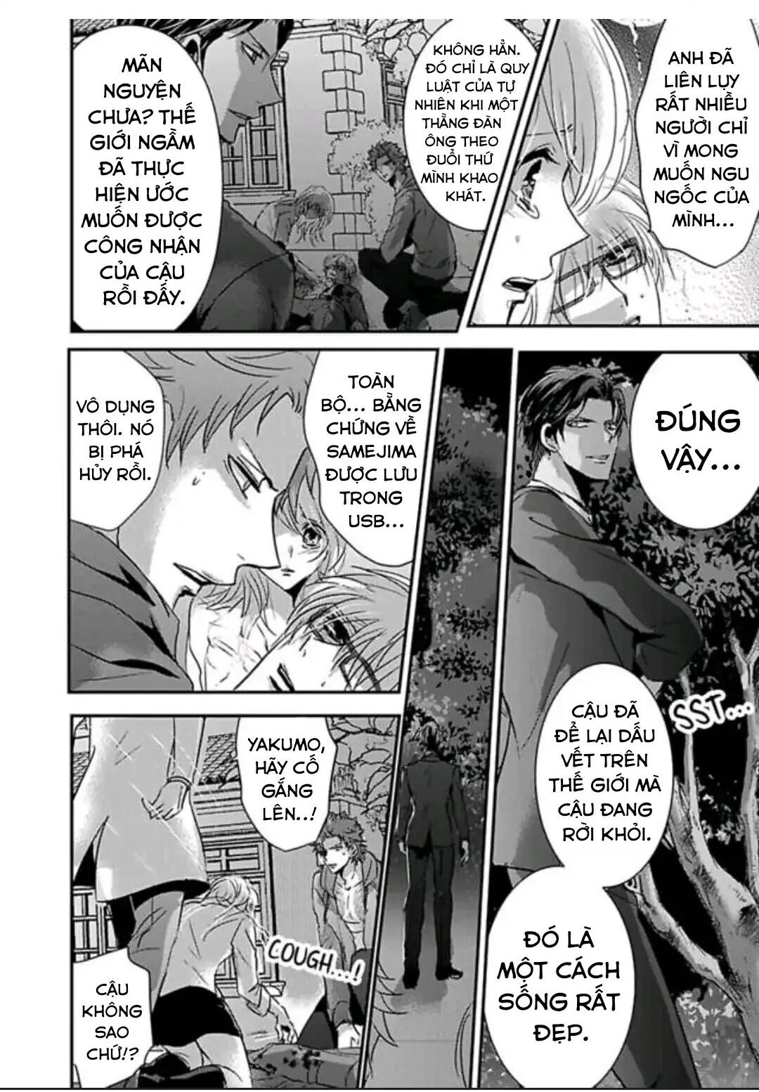 Hình Phạt Ngọt Ngào ~ Tôi Là Thú Cưng Của Cai Ngục Chapter 31 - Trang 2
